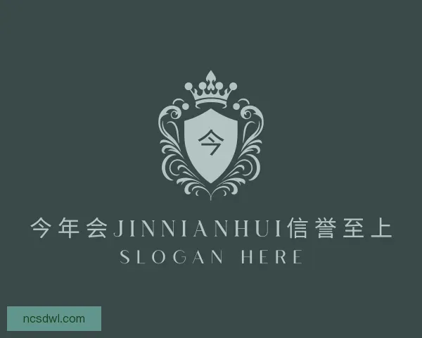 知道今年会·jinnianhui官网
